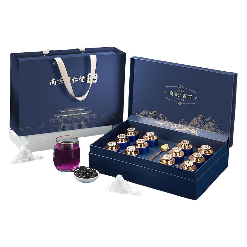 南京同仁堂黑枸杞礼盒长辈补品店