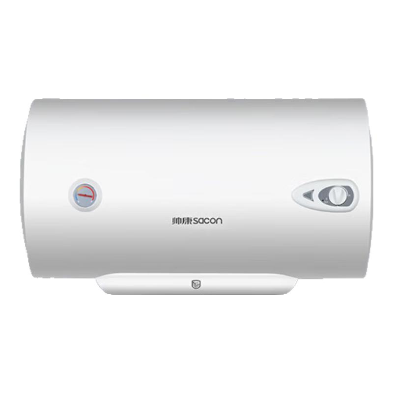  sacon/帅康 速热 电热水器  2000W 50L
