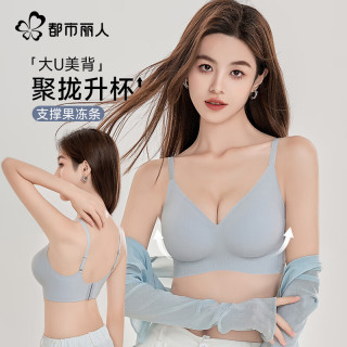 都市丽人 粉底液内衣女夏季薄款