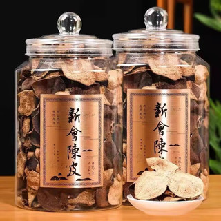 山间饮茗新会老陈皮陈皮广东正宗陈皮茶陈皮干大红皮 新会老陈皮*罐