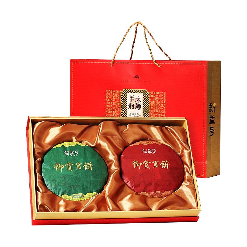 云南古树普洱茶生茶熟茶饼特产茶叶礼盒装长辈老丈人