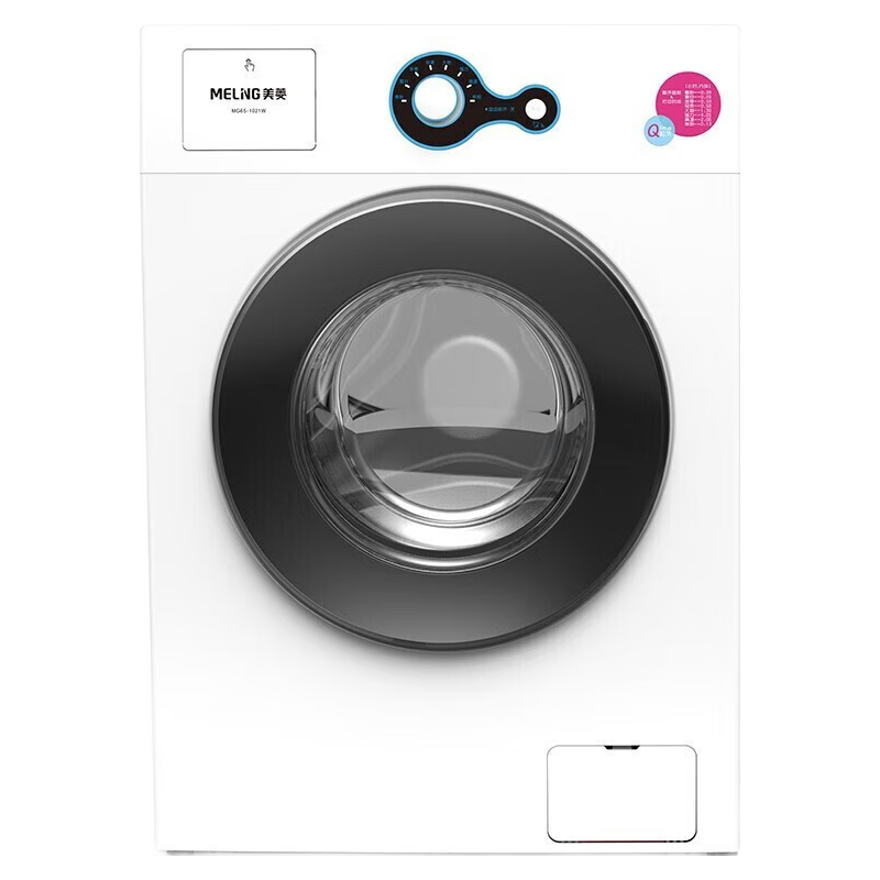 MELING/美菱 MG65-1021W 高温自洁 滚筒洗衣机 6.5公斤