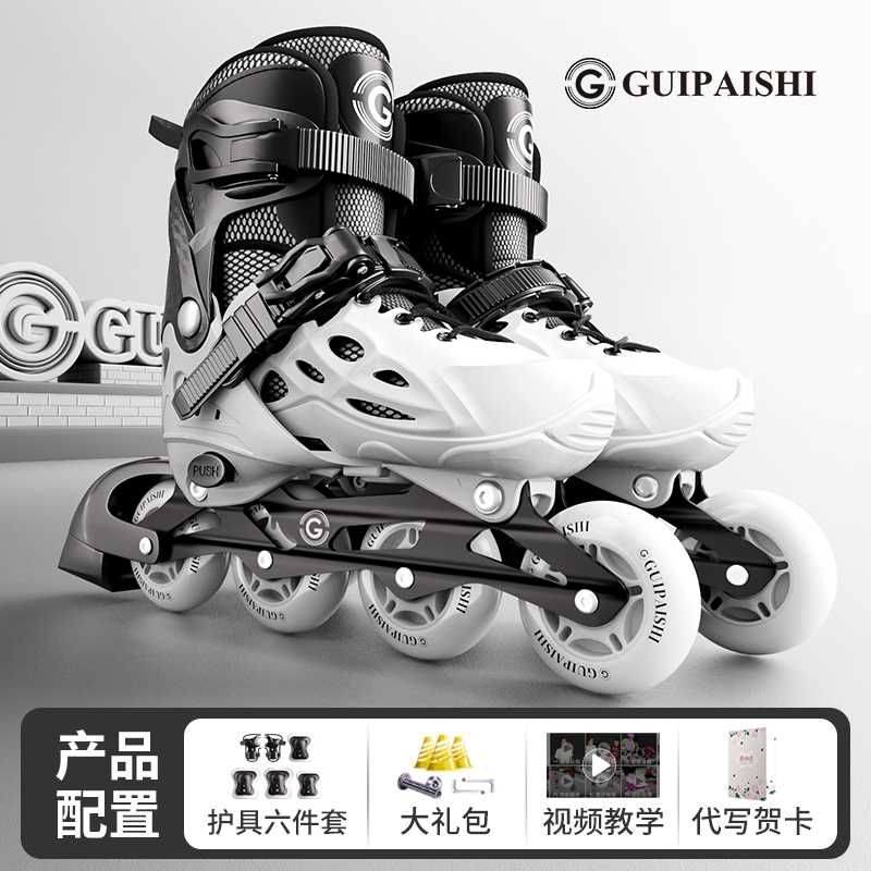专业轮滑鞋成人大学生男女生溜冰鞋初学者儿童滑轮鞋男女童直排轮