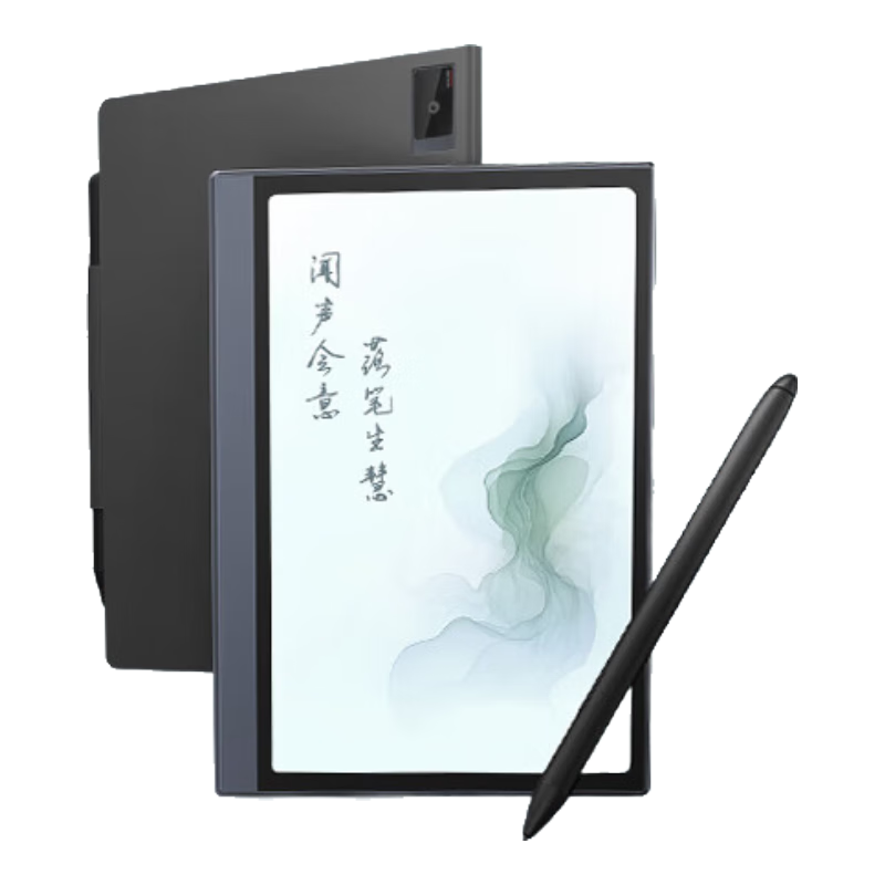 AISPEECH 思必驰 4G AI笔记办公本Pro 4GB+64GB 黑色