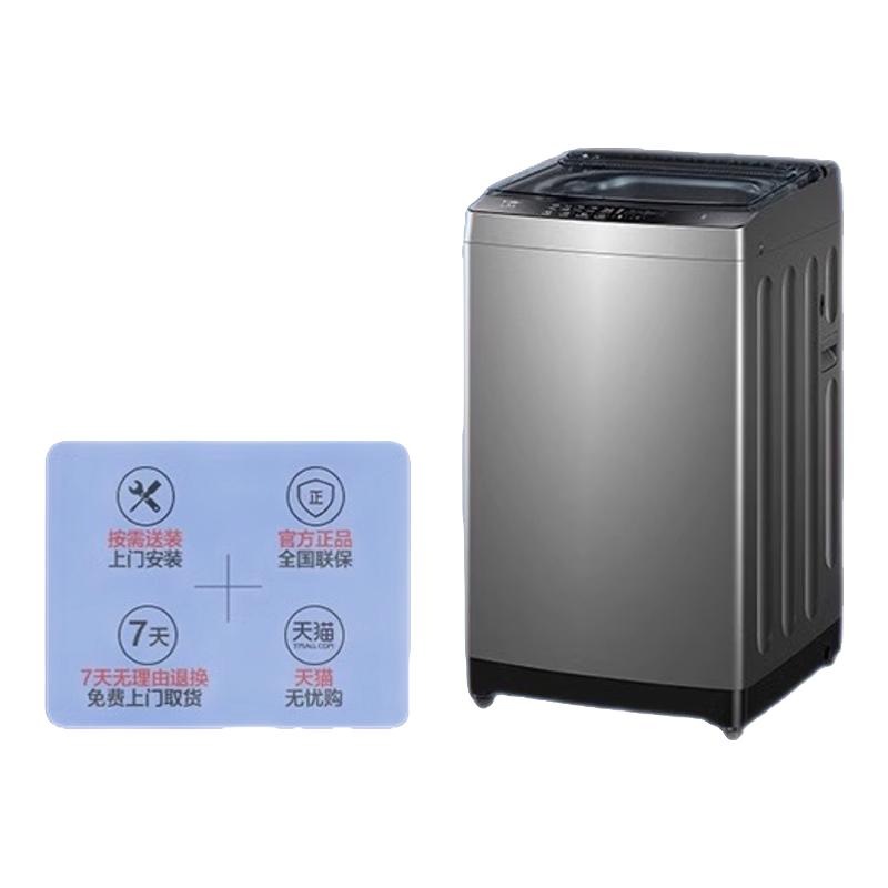 海尔波轮洗衣机全自动 直驱变频电机 10KG超宽晶彩触控大屏 双动力防缠绕 ES100B26Mate6