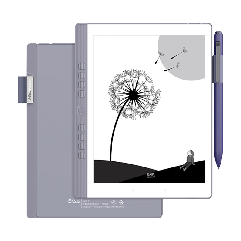 Hanvon 汉王 N10 mini 2024款 7.8英寸墨水屏电子书阅读器 2GB+32GB 灰色