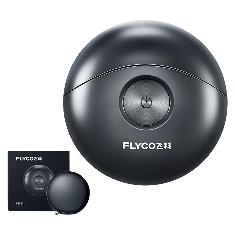 FLYCO 飞科 FS891 电动剃须刀