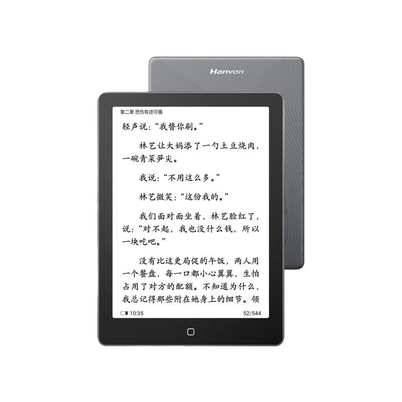 Hanvon 汉王 Clear6 Pro  6英寸墨水屏电子书阅读器 2GB+32GB 黑色