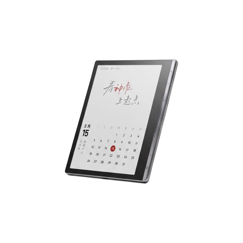 科大讯飞7英寸彩屏电子书阅读器墨水屏电纸书电子纸 办公本平板电脑 讯飞·起点阅读器 标准版 星空灰 【标准版】起点联名-星空灰