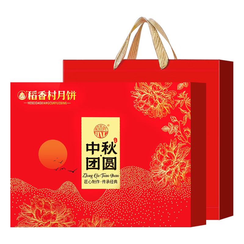稻香村（DXC）月饼礼盒中秋团圆