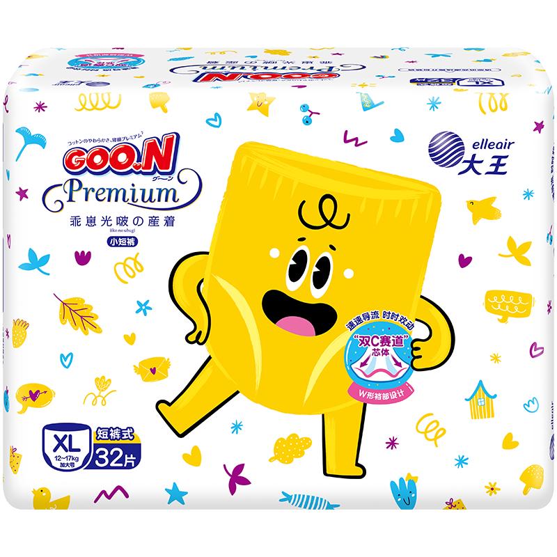 GOO.N 大王 乖崽光啵短裤型尿不湿XL32片(12-17kg) 干爽速吸