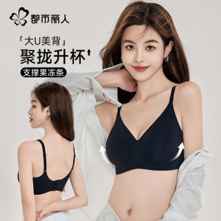 都市丽人 粉底液内衣女夏季薄款