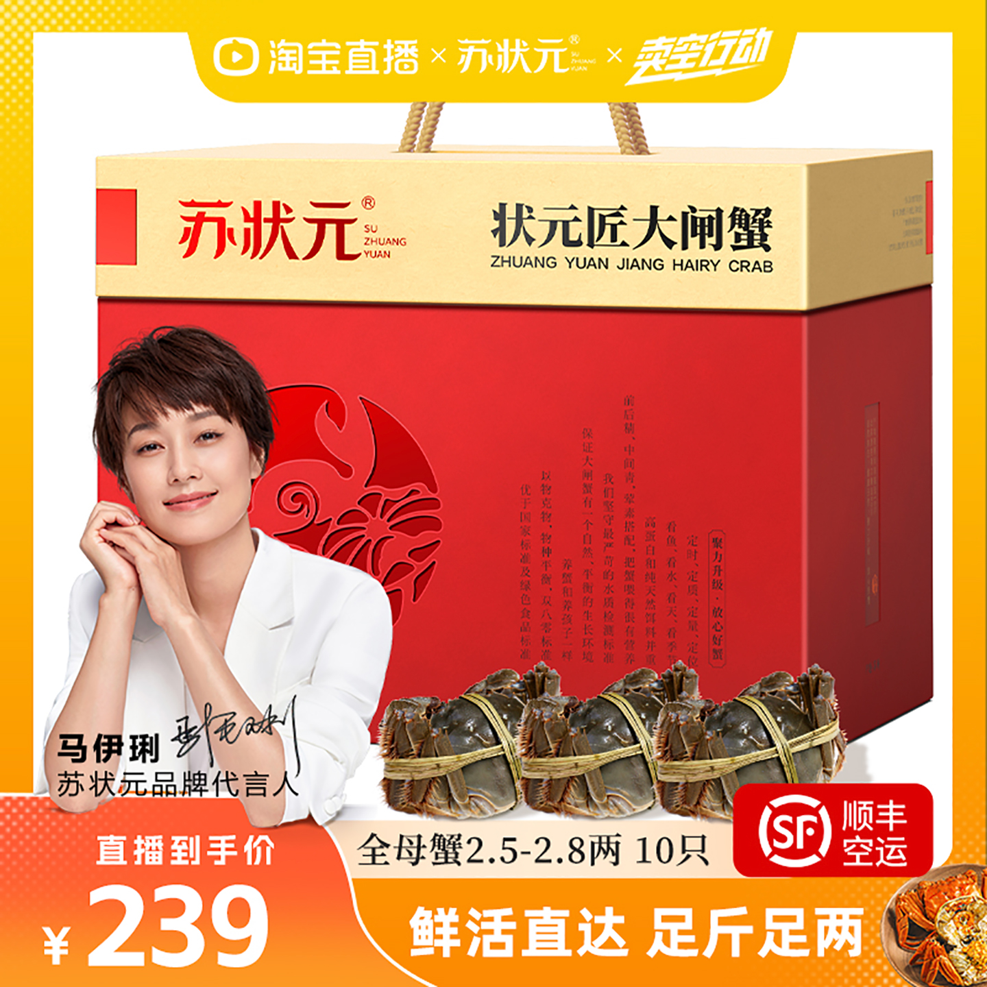 苏状元大闸蟹鲜活螃蟹店全母蟹大闸蟹礼盒毛蟹活螃蟹