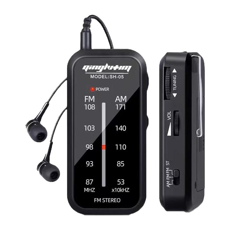 米跃MY-05迷你便携式小收音机FM/AM两波段调频接收器立体声指针式