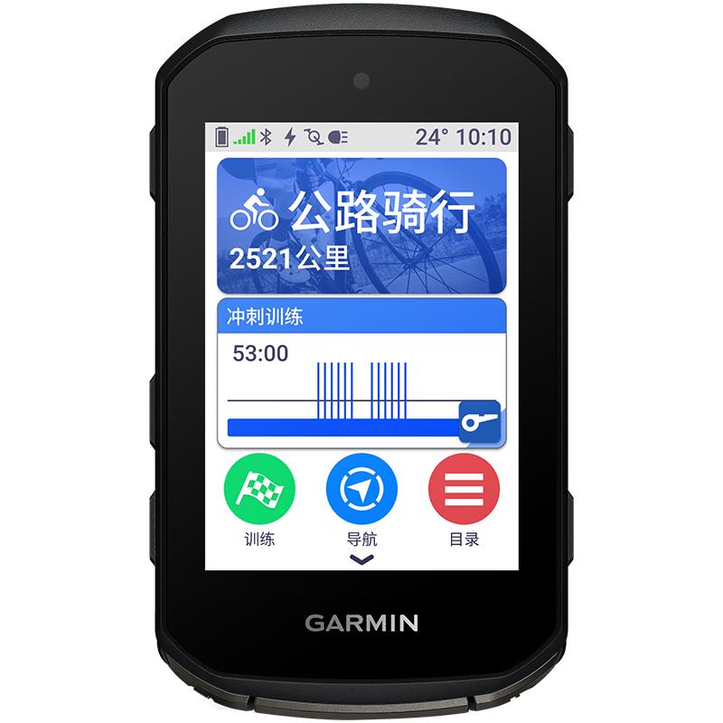 佳明（GARMIN）Edge850自行车骑行码表地图导航无线GPS户外骑行山装备配件
