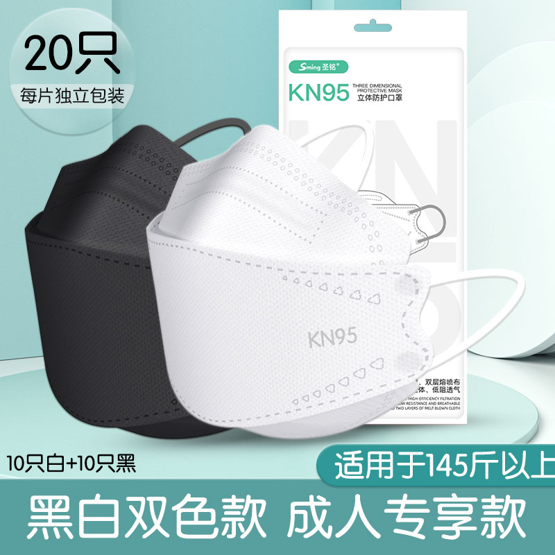 n95口罩大脸3d立体女高颜值大码男潮款kn95韩国柳叶型不勒耳