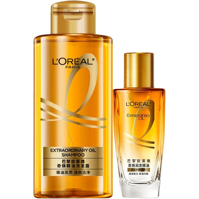 巴黎欧莱雅 L'OREAL PARIS欧莱雅小金瓶护发精油大金瓶洗发水柔顺顺滑改善毛躁烫染受损女