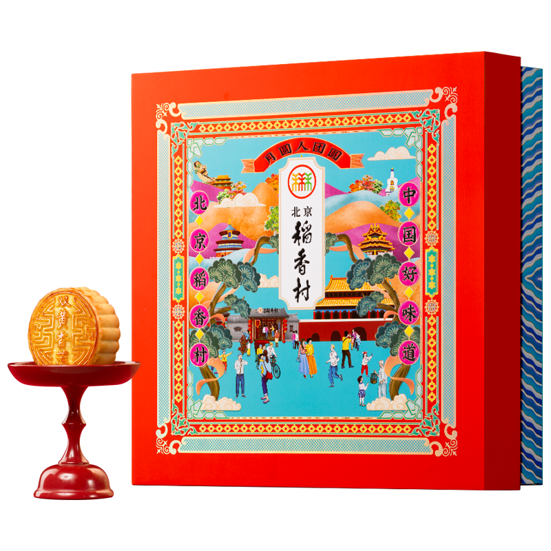 北京稻香村广式蛋黄莲蓉传统糕点月饼礼盒品实用