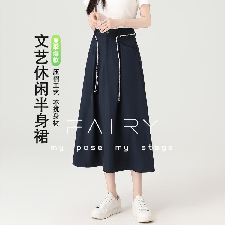 秋水伊人 【Fairy系列】清爽压褶A字伞裙后腰松紧遮胯显瘦休闲半身裙