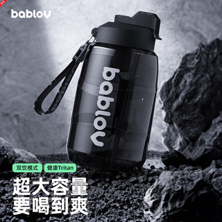 BABLOV花伴森男士大容量水杯运动水壶耐高温吨吨桶女夏天便携杯子 幻夜黑【耐温110°C】1850ml