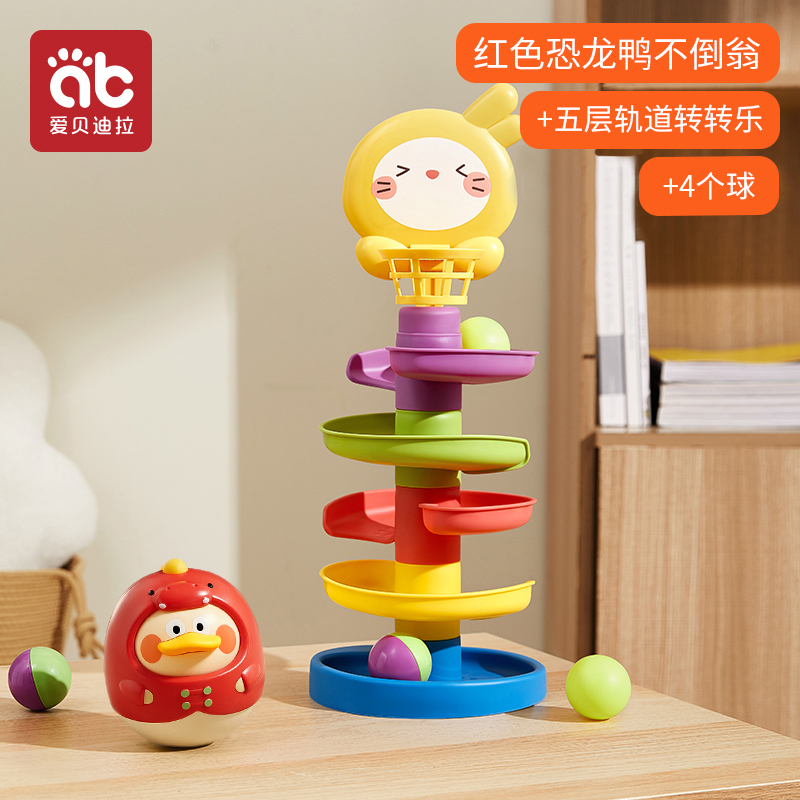 婴幼儿不倒翁玩具3-6-9个月宝宝益智早教儿童节不倒翁0一1岁