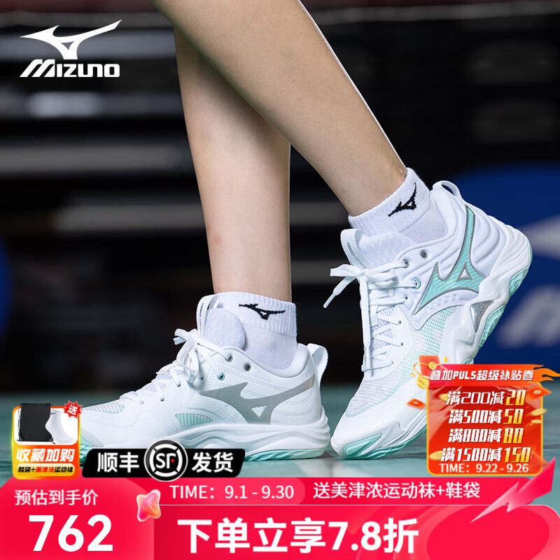 美津浓美津浓专业排球鞋WAVE MOMENTUM PRO男女缓震保护稳定支撑团购 青新白[缓震稳定]MOMENTUM ELITE 38.5=245mm