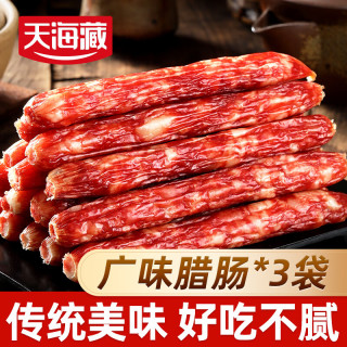 天海藏 广味腊肠200g/袋 炒菜香肠腊肉肠煲仔饭下酒菜  广式腊肠200g*3袋