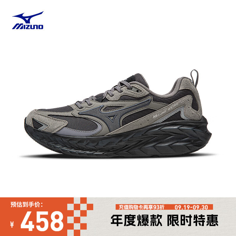 美津浓（MIZUNO）复古透气轻量男女跑步鞋跑鞋运动鞋 ASTRO LS