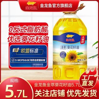 金龙鱼金萃葵花籽油5.7L大桶零反式脂肪家用炒菜食用油桶装