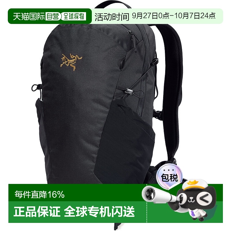1h可退 加拿大Arc'teryx Mantis 16 Backpack 16升简约日用双