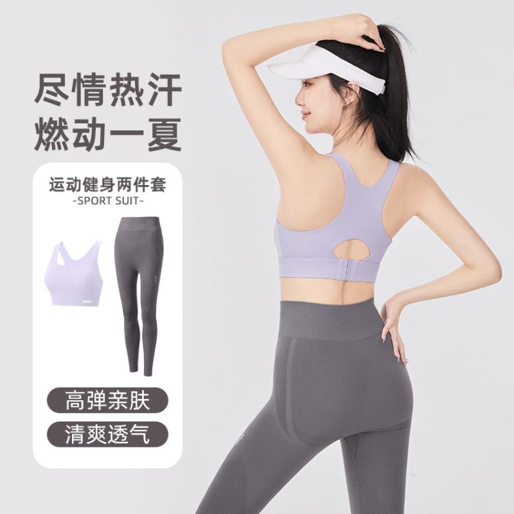 XTEP特步 【瑜伽套装】高强度运动背心+瑜伽裤跑步运动套装两件套