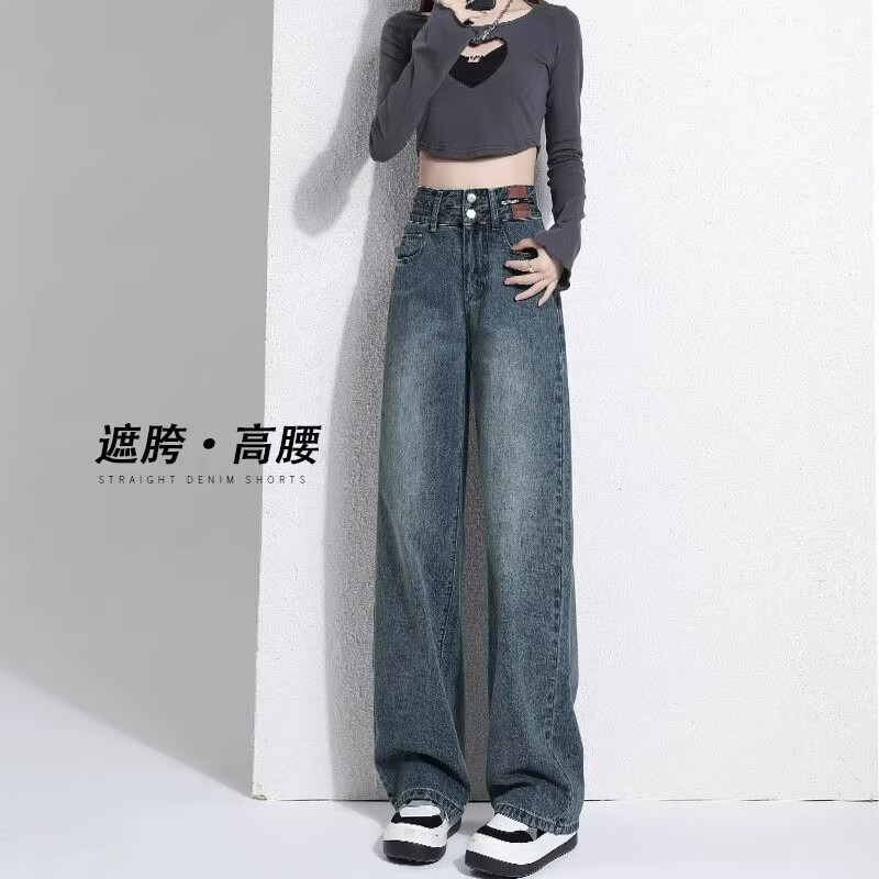 翊尚美牛仔裤女复古高腰显瘦宽松阔腿裤子女小个子2025春季新款休闲裤   【适合110-120斤】