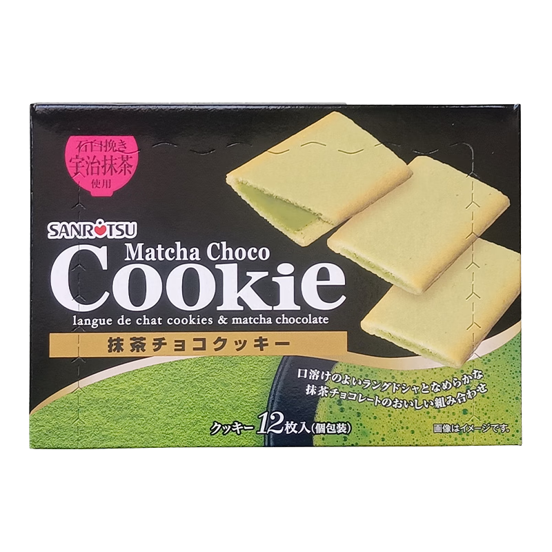 三立夹心饼干抹茶味78g日本进口休闲零食【临期清仓】