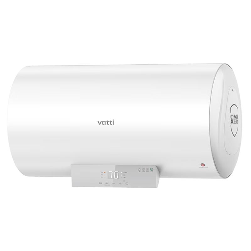 华帝储水式3200W变频电热水器家用速热数显一级能效6倍增容节能家用加长防电墙智能 i14025/14140 60L 2200W -i14105