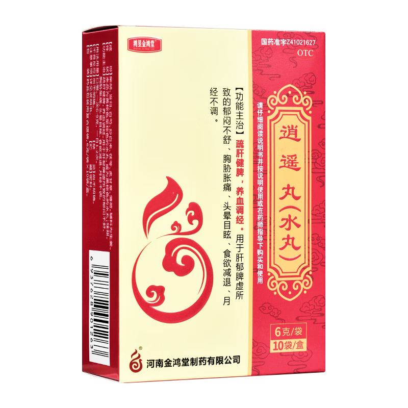  逍遥丸(水丸) 6g*10袋/盒
