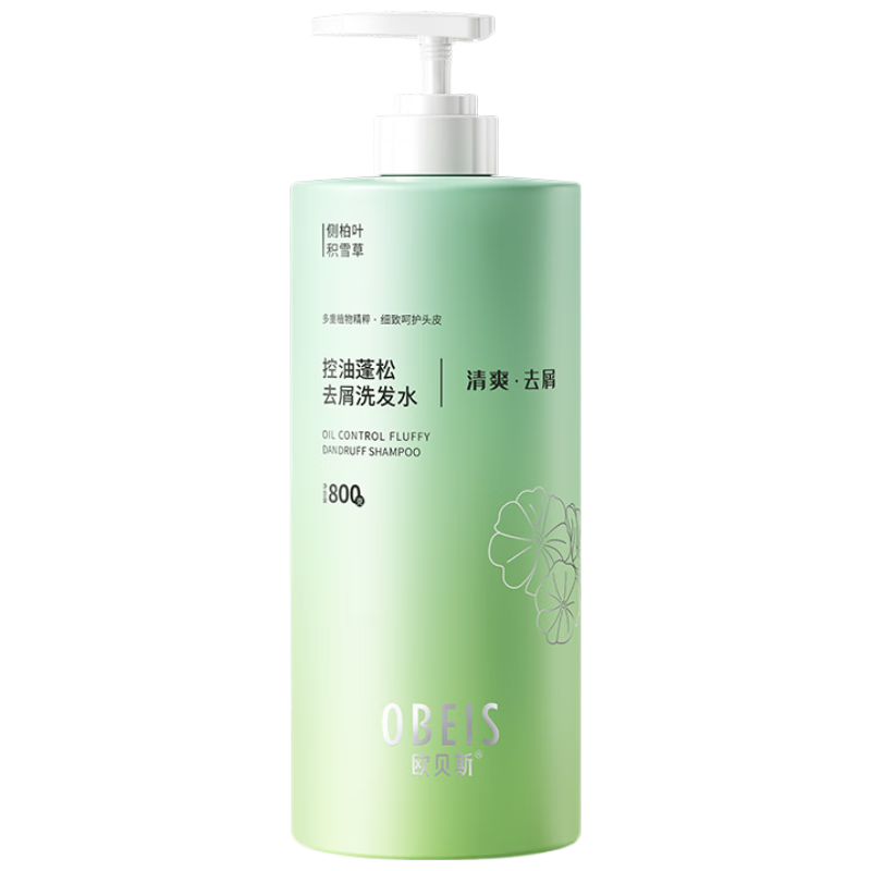 欧贝斯（obeis）控油蓬松洗发水清爽去屑止痒洗发露侧柏叶滋养男女士洗头膏800g