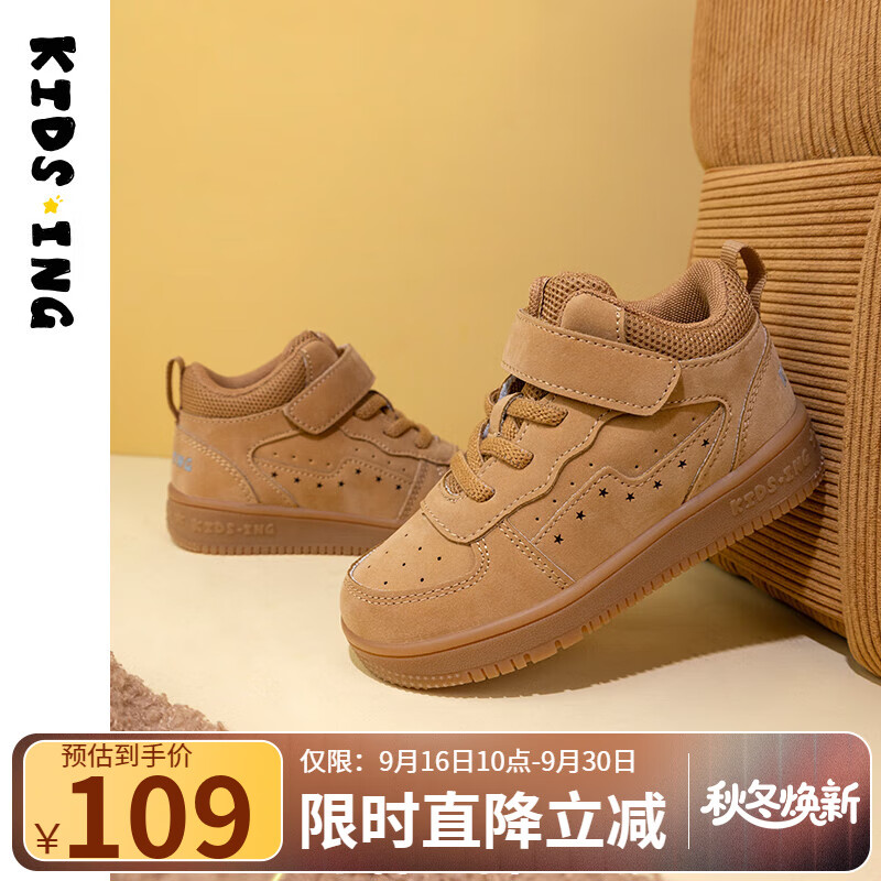 kids.ing【清仓不补】儿童加绒运动鞋男童棉鞋女小童复古高帮板鞋保暖休闲 23（内里网布）  适合脚长16.4cm