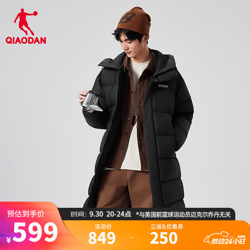  QIAODAN/乔丹 防泼水 男士羽绒服