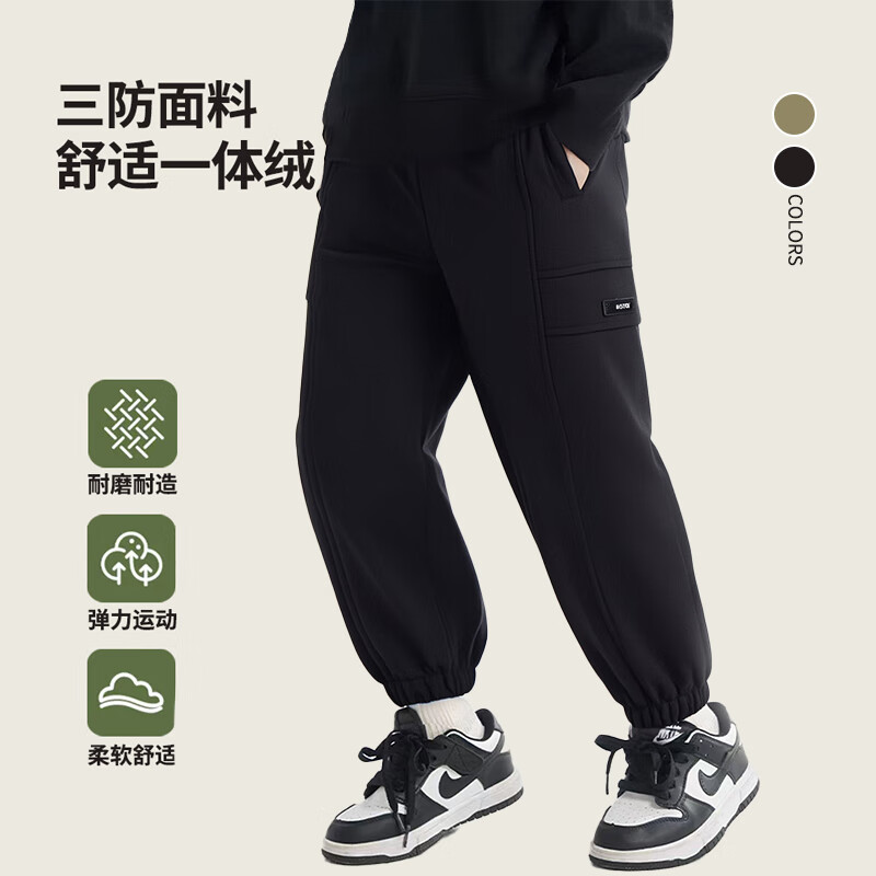 棉致2025秋季儿童防水裤加绒裤子女童滑雪裤男童工装裤三防户外长裤