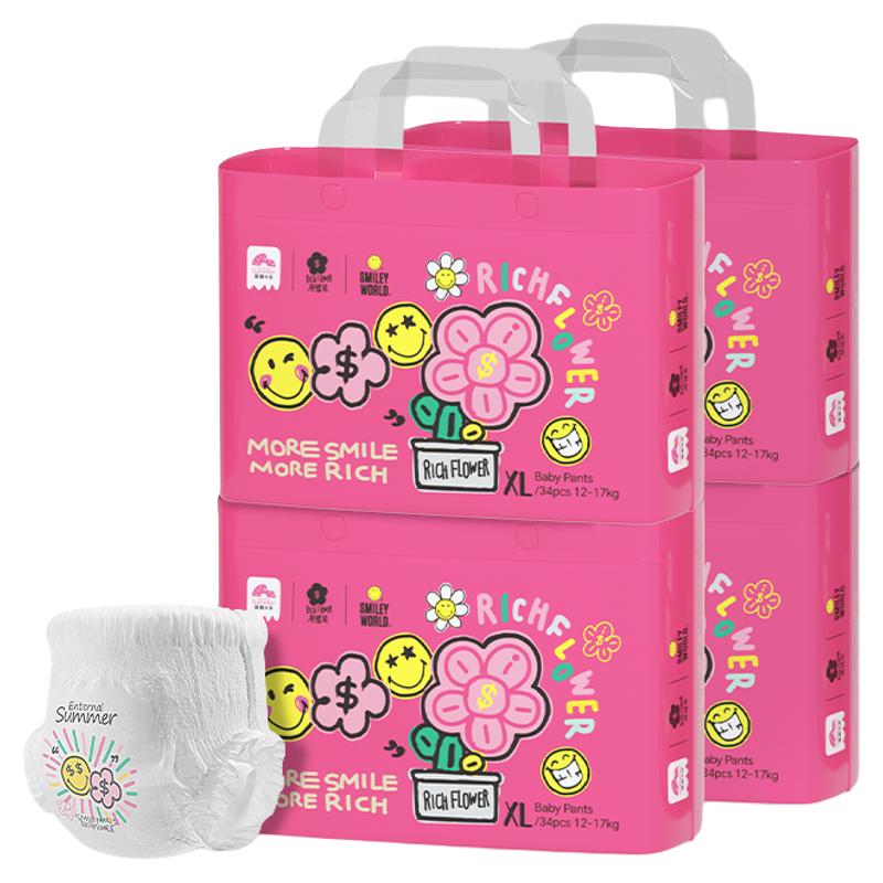 盛夏光年有钱花婴儿纸尿裤拉拉裤L-XXL4片宝宝尿不湿