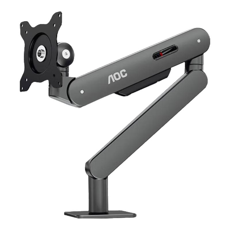  AOC/冠捷 升降一体 显示器支架