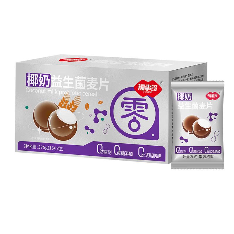 福事多椰奶益生菌麦片375g约15小袋冲饮即食营养早餐代餐谷物