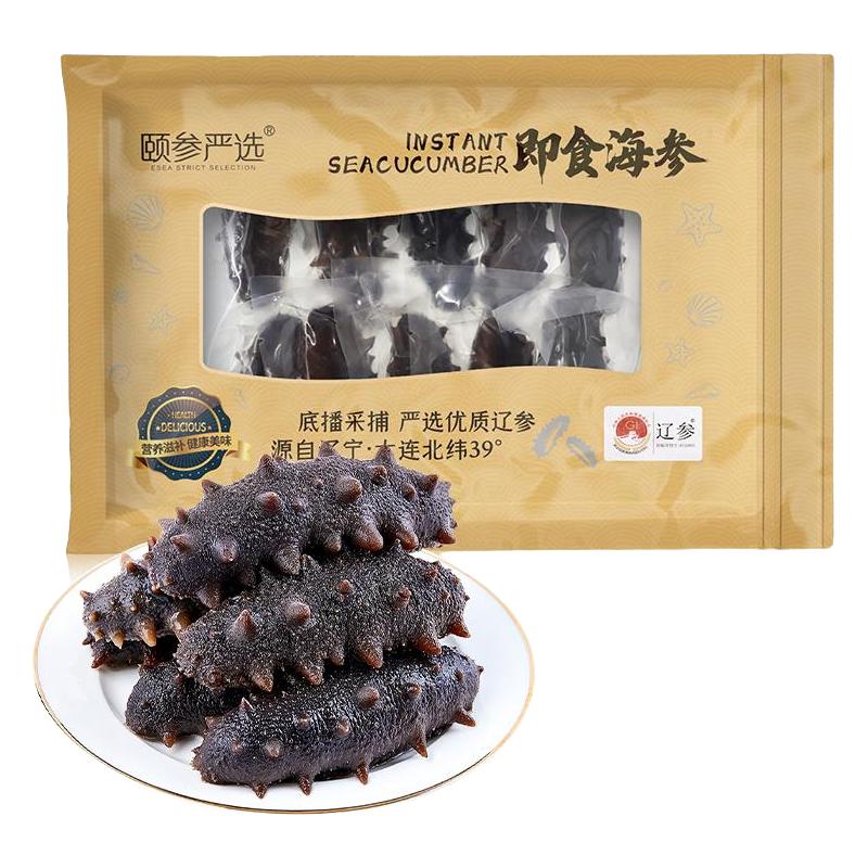 【热销礼盒】大连即食海参2斤 鲜辽参礼盒营养滋补 