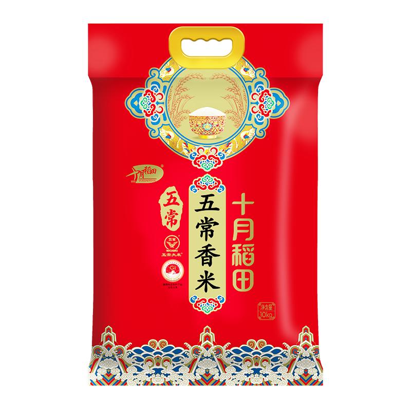 十月稻田 五常稻香米 五常大米 10kg（东北大米 香米 10公斤）