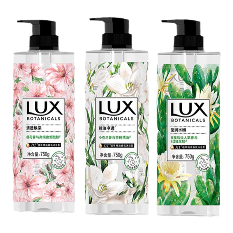 LUX 力士 植萃精油香氛沐浴露 小苍兰香