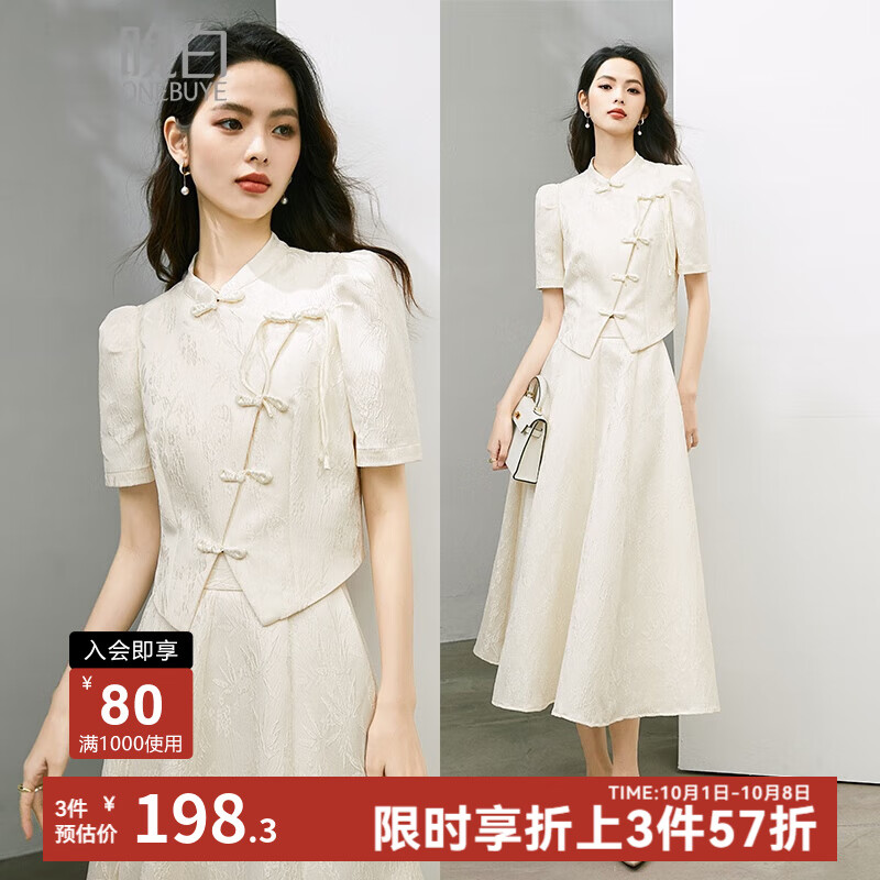  ONEBUYE/晚白 国风新中式 女士短外套