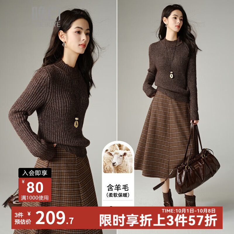 晚白【新品】2025秋款简约气质高级感毛衣百搭休闲套头设计感针织衫女