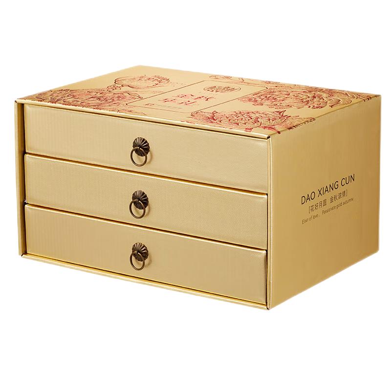 DXC 稻香村 金秋华礼 广式月饼 18饼8味 900g 礼盒装