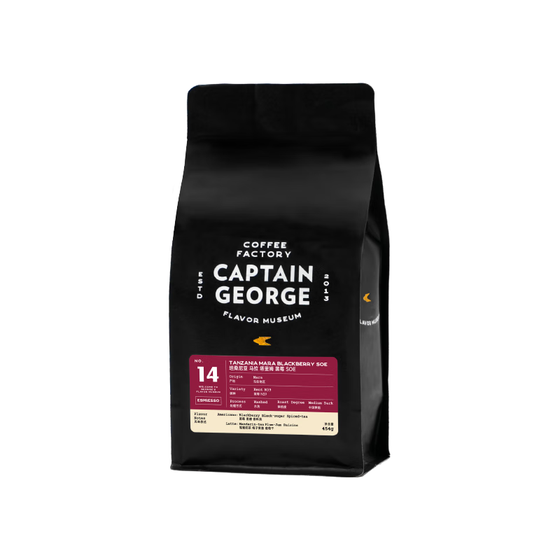 乔治队长（Captain George）坦桑尼亚黑莓SOE美式意式咖啡豆粉中深烘200g/454g源头直发