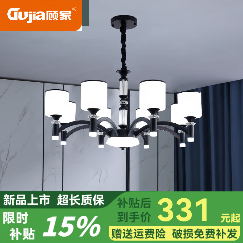 顾家客厅吊灯客厅主灯现代简约大气2025年轻奢创意极简感大厅 8头+三色变光